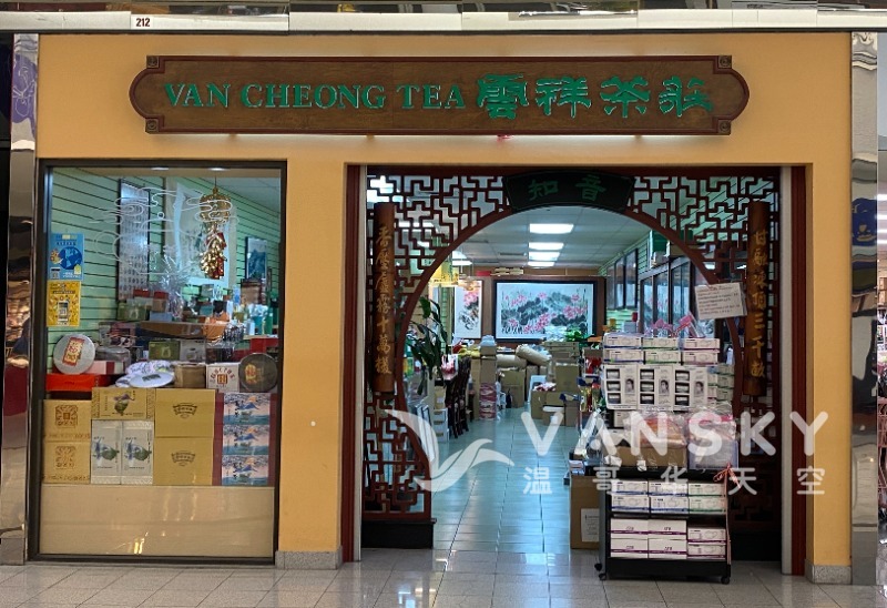 220910153002_tea store front.jpg